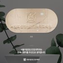 마음먼저정신건강의학과의원 이미지