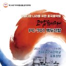 이글PC 이미지