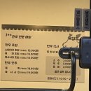 육의정