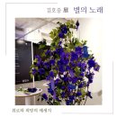 별노래바 네이버블로그