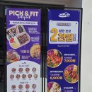 (주)청양에너지 | [청주/우암동/청주 샐러드 맛집] 샐러픽 솔직후기, 부채살 도시락, 훈제연어 포케 추천