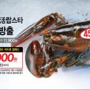 롯데슈퍼 이미지