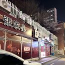 치킨신드롬 광안역점 이미지