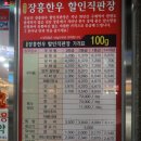 풍년한우 이미지