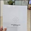 튼튼 한의원 이미지