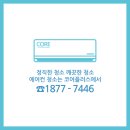 영재소아청소년과의원 이미지
