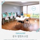 스마트해법성남지사 이미지