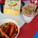 기흥휴게소(부산) 이미지