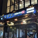 시즌아이PC방 동탄2신도시점 | 동탄 영천동 곱창 맛집 곱창고 동탄2신도시점