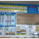 일정항 매표소 이미지