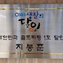 오케이피팅샵