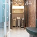 미탐의원 이미지