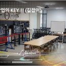 한국자전거정비기술학원