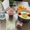 행복근린공원 풋살구장 | 26년 1월 : 불의 해를 불사지르기