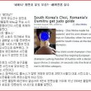 뭐지??ㅋㅋ샤이니최민호가 유도,한판승?? 인도 기자의실수 이미지