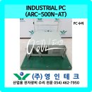 영인PC 이미지