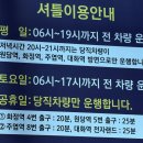 신일평생교육학원