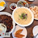 강원도 겨울 여행) 가성비 좋은 강릉홍제동중식 &#39;중식당&#39; 크림짬뽕,매운짜장 추천