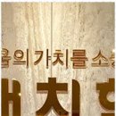 꿈을이루는학원