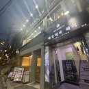 이대 미용실 헤드스파 전문 추천 | 에코레비헤어 이대점 여자 레이어드컷 후기 두피 진단까지 꼼꼼하게