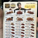 노랑통닭 연지점 | 부산 연지동 포장배달 치킨 맛집, 노랑통닭