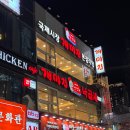 개미집 원조 | 부산 해운대 맛집 개미집 낙곱새 원조 주차 웨이팅 내돈내산 후기