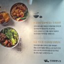 금련산역 | 광안리점심맛집 금련산역 근처 혼밥 란콰이펑누들 후기