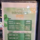 구리수택동스터디카페 명문스터디카페 구리수택점 공부하기 좋은 최적의 환경과 편리한 시설