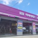 타이어테크 북삼점 이미지