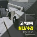 행복공조 이미지