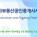 더프라임부동산공인중개사사무소 이미지