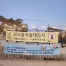 충남 서산 서산여행 당일치기 글램핑 캠핑장 고든남글램핑
