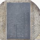 가산1리경로당 | 청주 가산리 국사봉 282m 체화당사및사적비 한란묘소 및 신도비