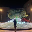 불향기(흥업점) 이미지