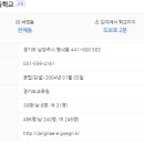 평내주공아파트 이미지