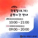헬스보이짐 NC대전유성점 이미지