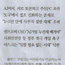 지능기획 Daum카페