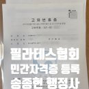 행정사사무소 루이 이미지