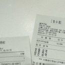 삼겹본능공수간 이미지