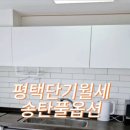 송탄1로 이미지