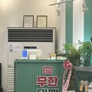 삼겹식당마전 | 냉삼을 무제한으로!? -마전역 엉터리생고기 “무한대패”