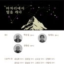 마차리마을회관 이미지