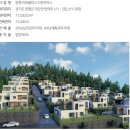 양평쉼하우스 이미지