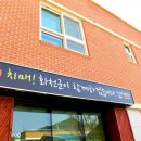 화천군 치매안심센터 이미지