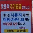 청솔매점 이미지