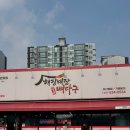 배방읍 월천1길 이미지