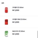 민락동 | 부산 민락동 맛집 광안리 중식당 타오판 후기