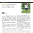 (주)조선우드