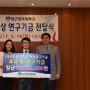 대학사 이미지