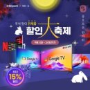 이노스 이미지